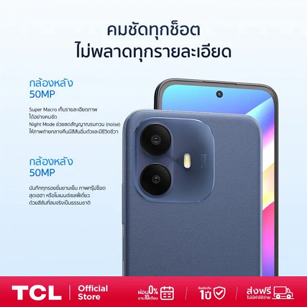 Старая-новая Helio G100, мало ОЗУ и без AMOLED. Представлены смартфоны TCL K70 и K70 Power Старая-новая Helio G100, мало ОЗУ и без AMOLED. Представлены смартфоны TCL K70 и K70 Power