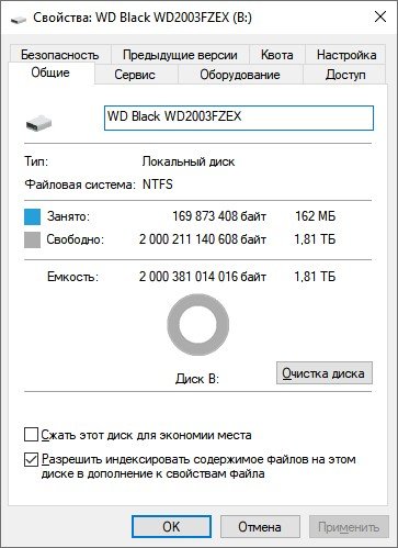Обзор и тестирование двух жестких дисков Western Digital Gold WD1005FBYZ и Black WD2003FZEX