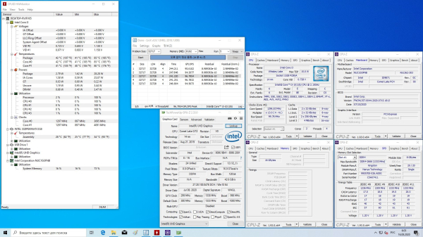 Обзор и тест мини-ПК Intel NUC10I3FNH (BXNUC10I3FNH2)
