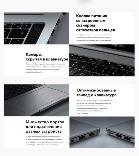 Обзор &mdash; ТОП&mdash;8. Лучшие ультрабуки для работы и учёбы. Июль 2020 года. Рейтинг!