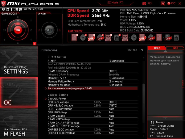 Обзор и тест ADATA XPG SPECTRIX D60G DDR4-3200 (AX4U320038G16A-DT60)