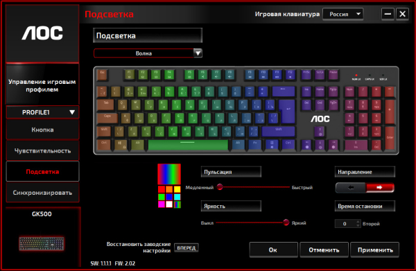 Обзор игровой клавиатуры AOC GK500