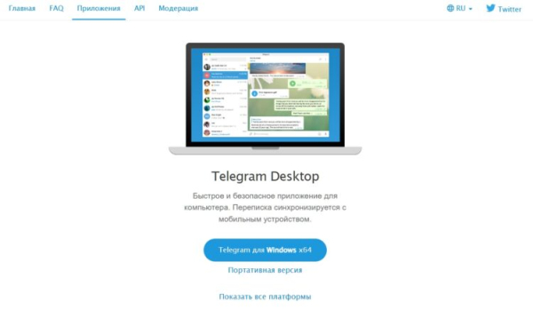 Как перейти с Telegram на MAX &mdash; рабочая инструкция 2026