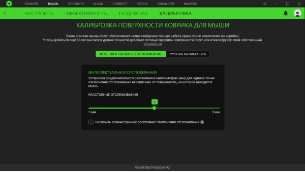 Обзор игровой мыши Razer Deathadder V2