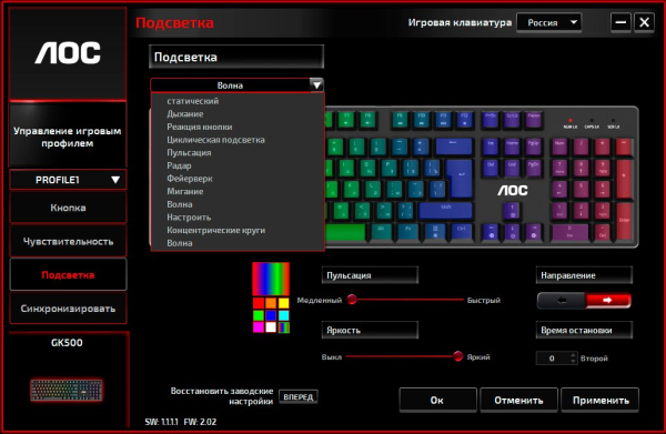 Обзор игровой клавиатуры AOC GK500