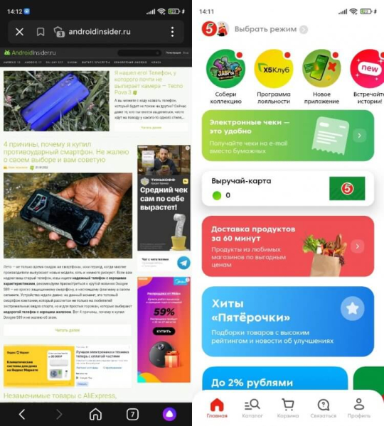 Почему я пользуюсь темной темой на телефоне и вам тоже стоит попробовать