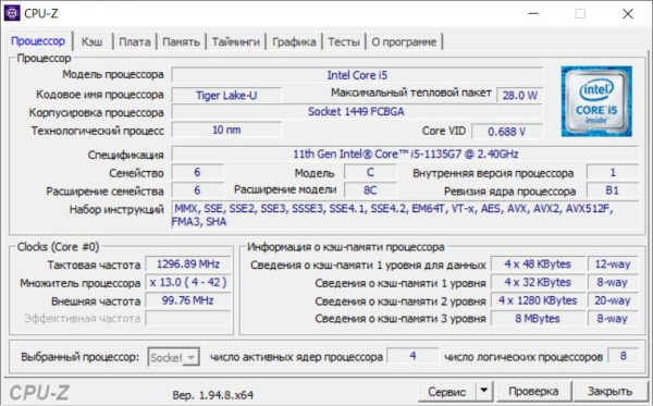 Обзор и тест ноутбука ASUS ZenBook UX425E