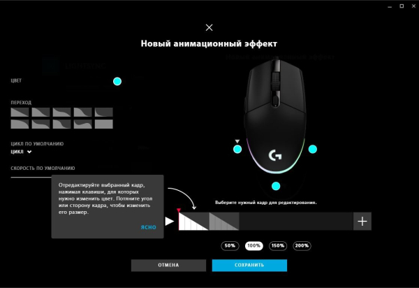 Обзор и тестирование игровой мыши Logitech G102 LIGHTSYNC Обзор и тестирование игровой мыши Logitech G102 LIGHTSYNC