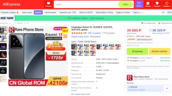 Xiaomi блокирует смартфоны после установки HyperOS 3. Теперь они не включаются Xiaomi блокирует смартфоны после установки HyperOS 3. Теперь они не включаются