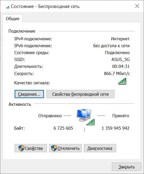 Обзор и тест мини-ПК Intel NUC10I3FNH (BXNUC10I3FNH2)