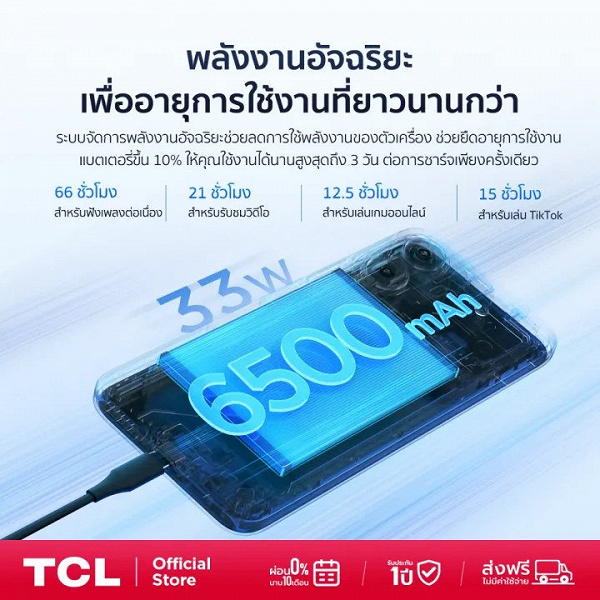 Старая-новая Helio G100, мало ОЗУ и без AMOLED. Представлены смартфоны TCL K70 и K70 Power Старая-новая Helio G100, мало ОЗУ и без AMOLED. Представлены смартфоны TCL K70 и K70 Power