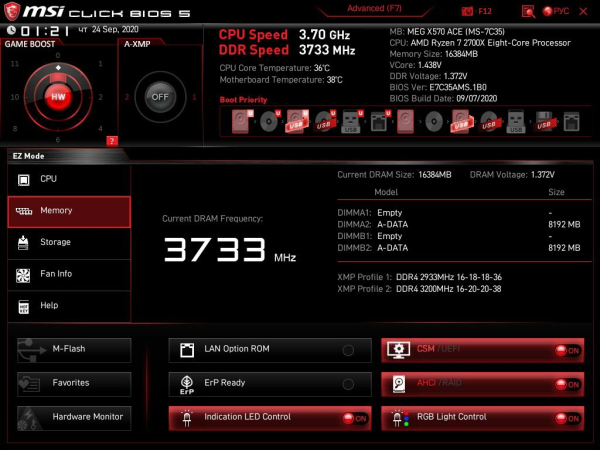 Обзор и тест ADATA XPG SPECTRIX D60G DDR4-3200 (AX4U320038G16A-DT60)
