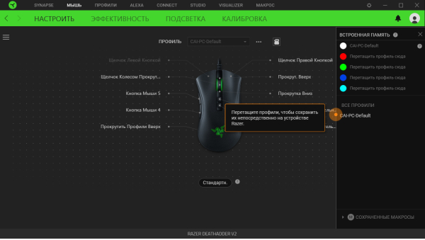 Обзор игровой мыши Razer Deathadder V2