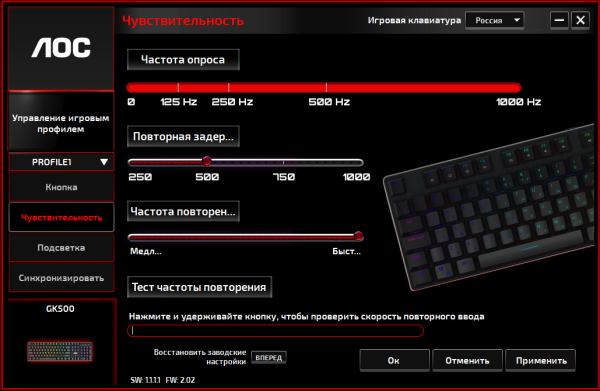 Обзор игровой клавиатуры AOC GK500