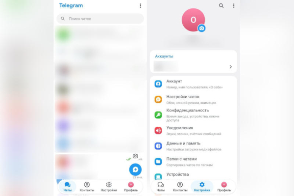 Telegram для Android претерпел радикальный редизайн в стиле&nbsp;Liquid Glass 