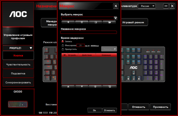 Обзор игровой клавиатуры AOC GK500