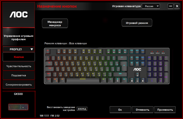 Обзор игровой клавиатуры AOC GK500