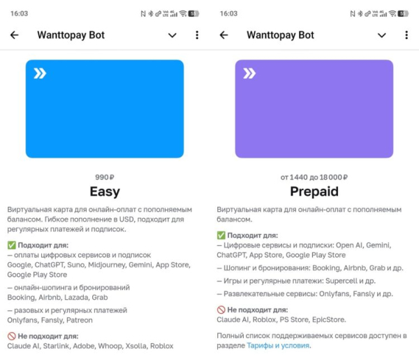 Как я оплачиваю покупки в Google Play и других сервисах Google в 2026 году