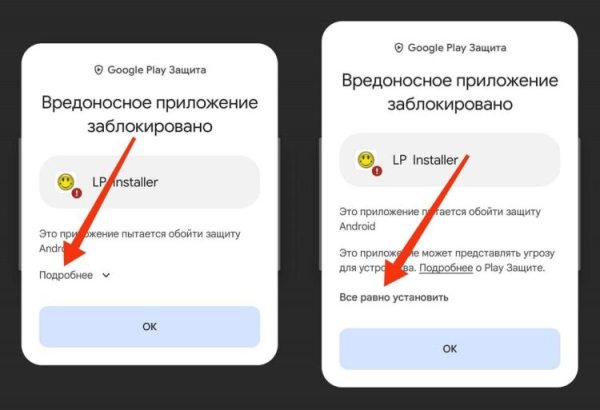 Какие файлы нельзя скачивать в Telegram на Android