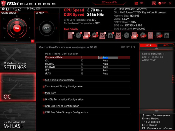 Обзор и тест ADATA XPG SPECTRIX D60G DDR4-3200 (AX4U320038G16A-DT60)