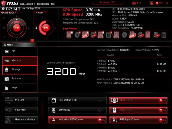 Обзор и тест ADATA XPG SPECTRIX D60G DDR4-3200 (AX4U320038G16A-DT60)
