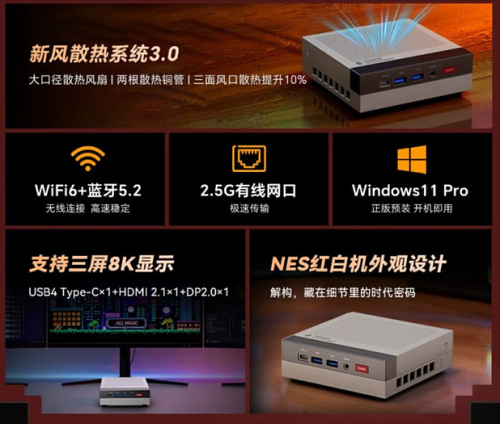 Мини-ПК ACEMAGIC Retro X3 в стиле консоли NES доступен для предварительного заказа Мини-ПК ACEMAGIC Retro X3 в стиле консоли NES доступен для предварительного заказа