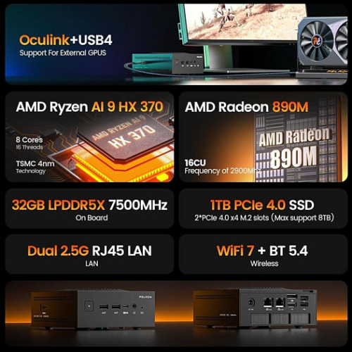 Мини-ПК PELADN HO5 с процессором Ryzen AI 9 HX 370 появился в продаже за $940