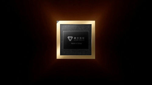 Moore Threads показала премиальный ноутбук MTT AIRBOOK на собственном ARM-процессоре