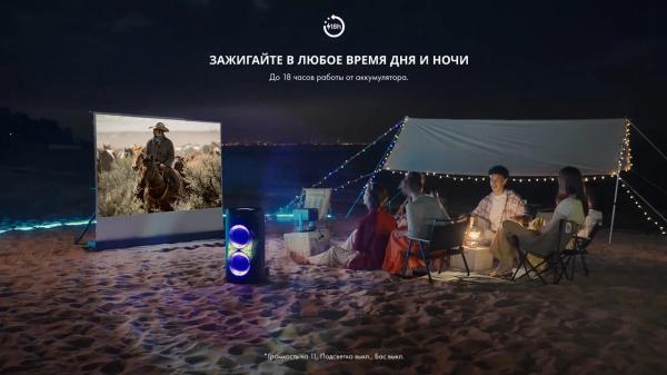 Новая техника Hisense уже в России и прокачивает дом &mdash; топ-5 устройств для хаба развлечений