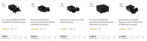 Обзор и тестирование блока питания Thermaltake Toughpower GX3 750W