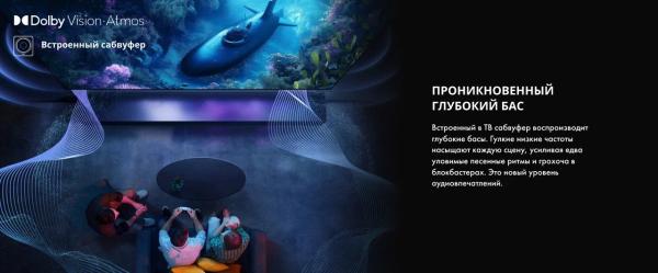 Обзор ТВ Hisense 100E7Q PRO &mdash; тотальное погружение в кино и спорт уже в России