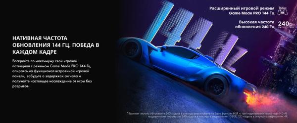 Обзор ТВ Hisense 100E7Q PRO &mdash; тотальное погружение в кино и спорт уже в России