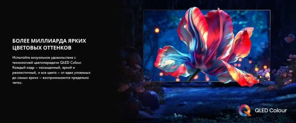 Обзор ТВ Hisense 100E7Q PRO &mdash; тотальное погружение в кино и спорт уже в России