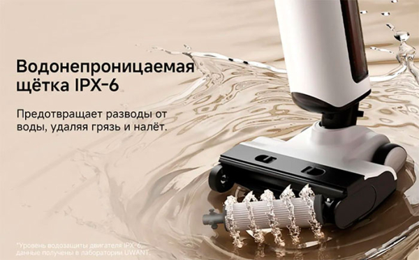 Паровой пылесос Uwant Y100 Steam и вертикальный Uwant D500 с влажной и сухой уборкой обеспечат идеальную чистоту жилища