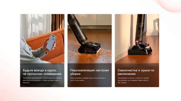 Roborock начинает продажи в России роботов-пылесосов Qrevo Curv2 Flow и F25 ACE Pro для сухой и влажной уборки