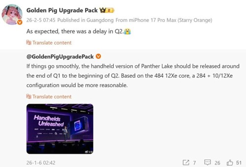 Слух: Intel перенесла запуск процессоров Core G3 на второй квартал