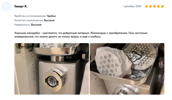 5 лучших мясорубок в 2026 году