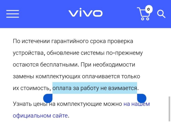 Почему я купил смартфон vivo X300 после 5 лет на Xiaomi