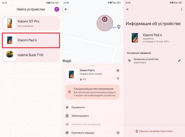 Что нужно включить на Android сразу после покупки смартфона