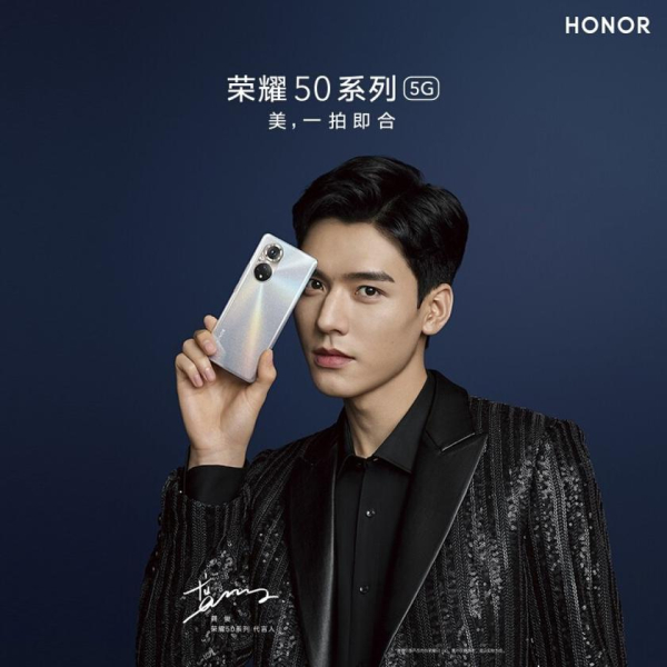 За неделю до анонса: Honor рассекретила внешний вид смартфона Honor 50 Pro