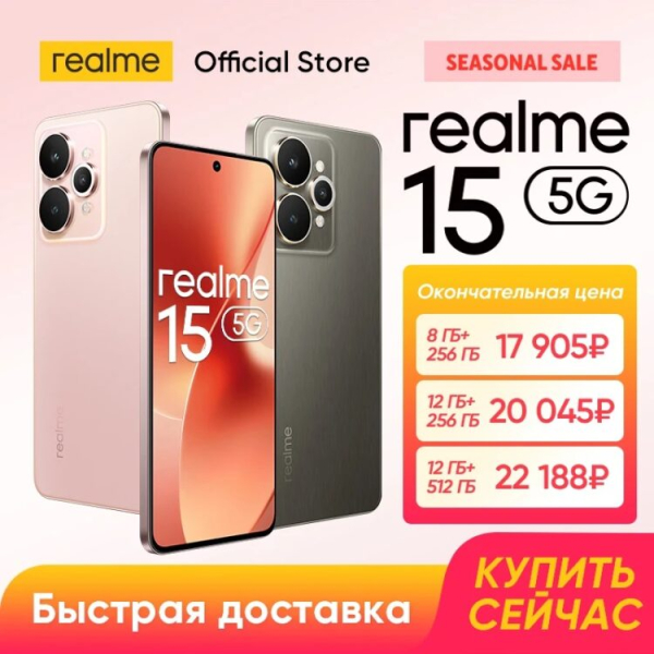 10 лучших смартфонов с AliExpress. Рейтинг 2026 года