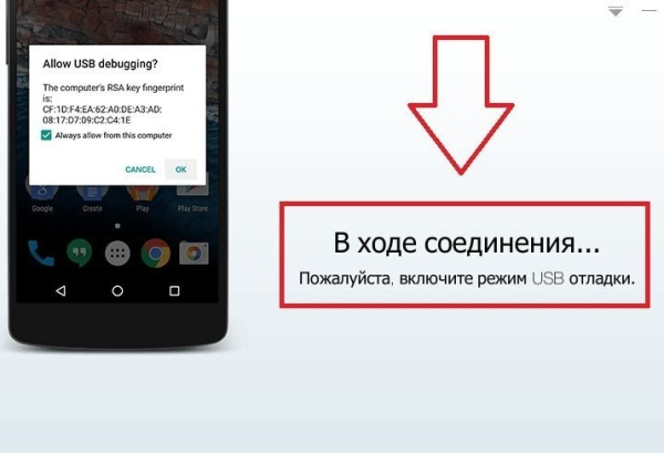 4 способа получить рут-права на Андроид без компьютера и с ПК в  2026