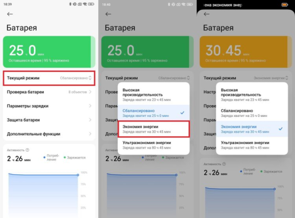 Полезные функции Android, которые есть даже на твоем телефоне
