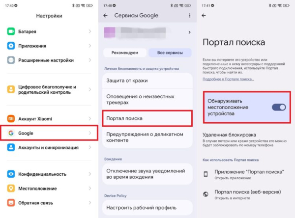 Полезные функции Android, которые есть даже на твоем телефоне