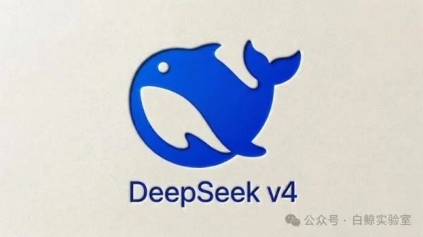 Мультимодальная ИИ-модель DeepSeek-V4 с контекстным окном в 1 млн токенов выйдет в апреле 