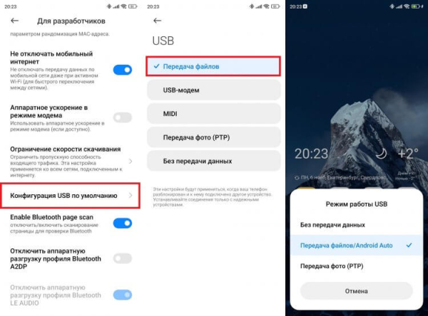 5 скрытых настроек Android, которые вам нужно сейчас же изменить на своем смартфоне 5 скрытых настроек Android, которые вам нужно сейчас же изменить на своем смартфоне