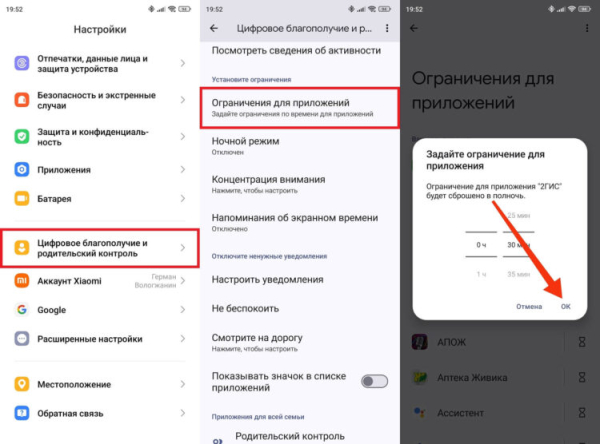 Полезные функции Android, которые есть даже на твоем телефоне