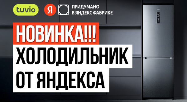 Мой холодильник-конструктор: как собрать идеальную систему хранения продуктов с Hisense Kitchen-In