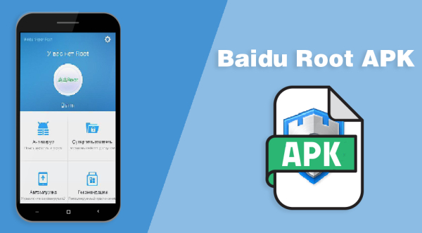 4 способа получить рут-права на Андроид без компьютера и с ПК в  2026