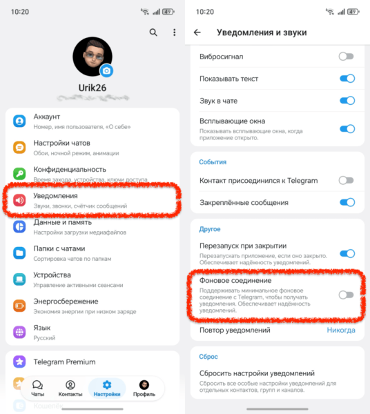 Эта настройка Телеграм, из-за которой разряжается любой Android &mdash;&nbsp;как ее отключить
